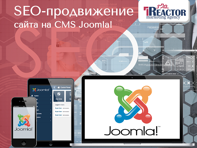 SEO-продвижение на Joomla